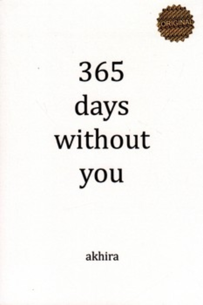 تصویر  365 days without you (رقعی-شمیز)