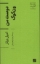 تصویر  اکفراسیس 11 - دوست من ون گوگ  (پالتویی-شمیز)