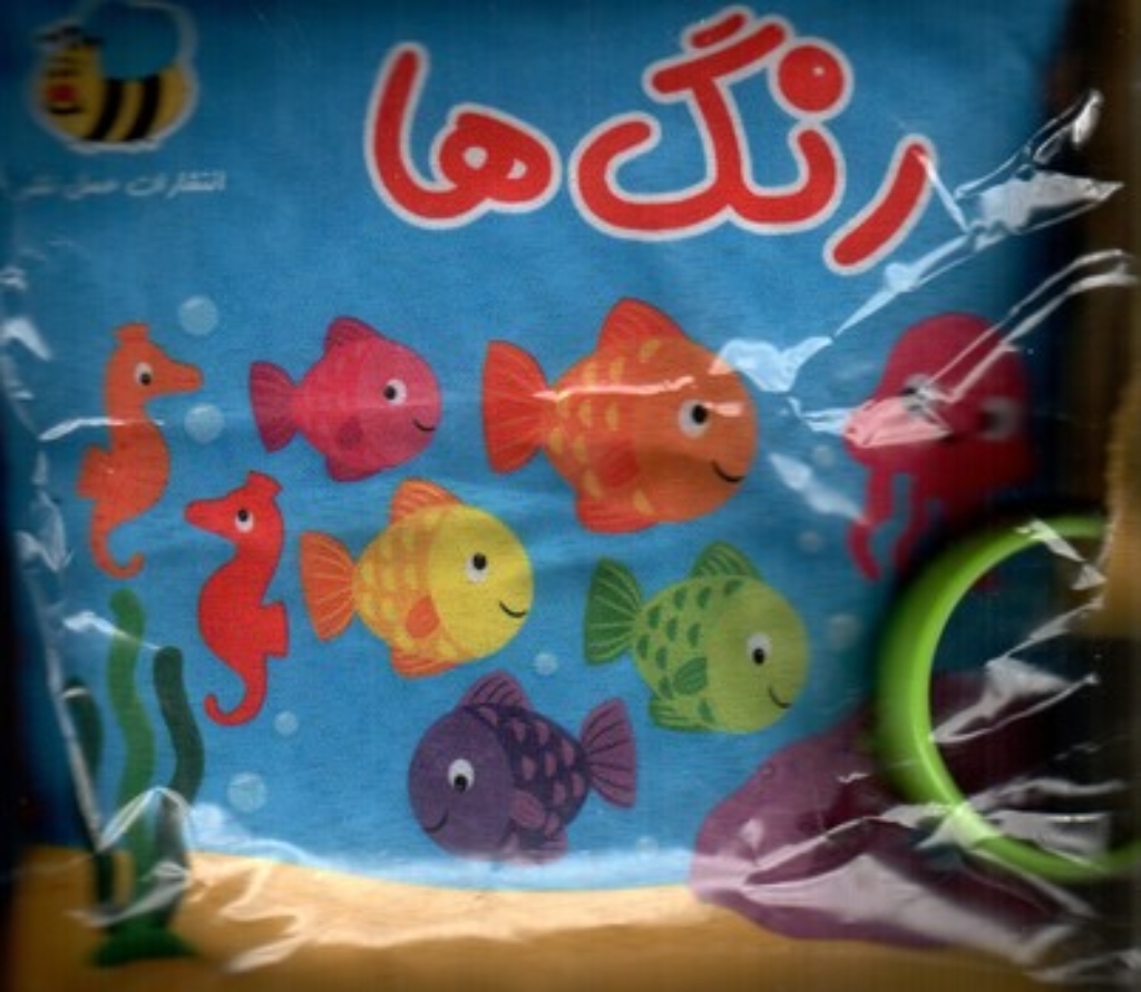 تصویر  کتاب پارچه ای - رنگ ها
