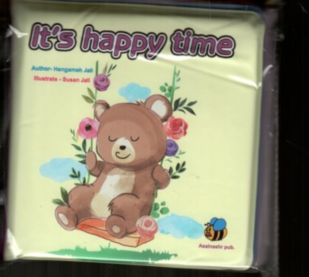 تصویر  کتاب حمام - its happy time