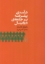 تصویر  درآمدی پیشرفته بر جامعه دیجیتال (رقعی-شمیز)