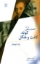 تصویر  کشف ذهن 1 - گوته کانت و هگل (رقعی-شمیز)