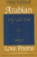 تصویر  Arabian love poems (رقعی-شمیز)