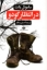 تصویر  در انتظار گودو و چند نمایش نامه دیگر (رقعی-شمیز)